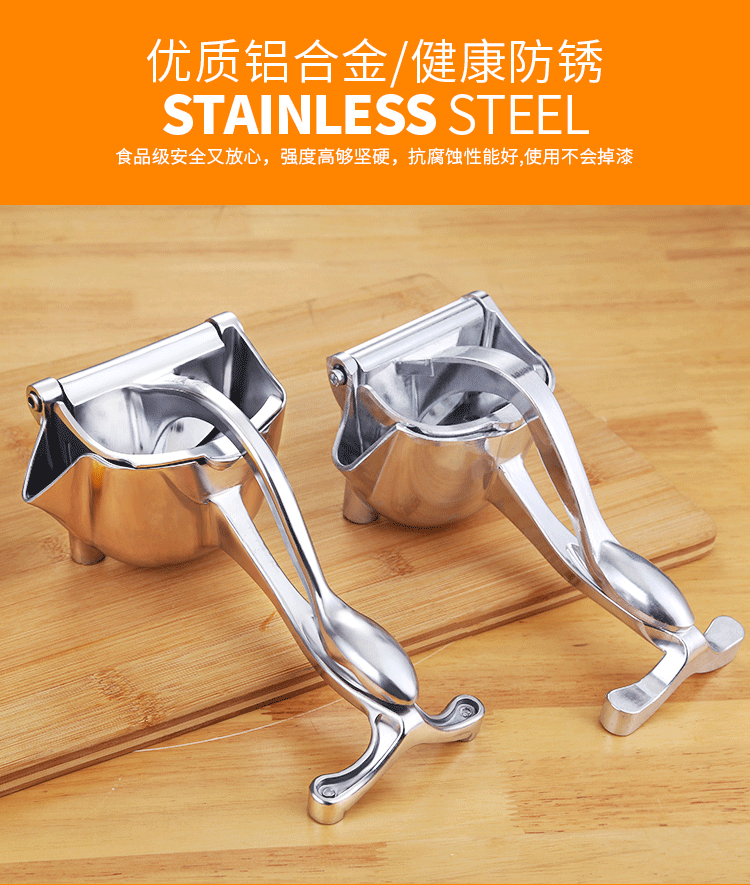 image-HengZhi Manual Lemon Juicer Aluminum Alloy Handheld Citrus Press