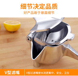 image-HengZhi Manual Lemon Juicer Aluminum Alloy Handheld Citrus Press