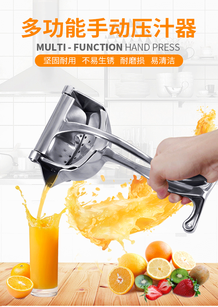 image-HengZhi Manual Lemon Juicer Aluminum Alloy Handheld Citrus Press