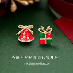 image-S925 Silver Needle Christmas Earrings Asymmetrical Holiday Gift