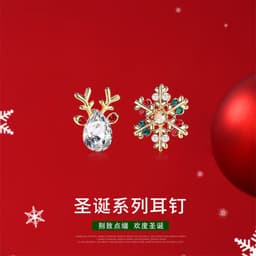 image-S925 Silver Needle Christmas Earrings Asymmetrical Holiday Gift