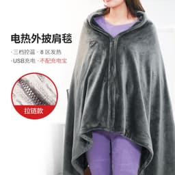 image-Electric USB Heated Shawl Blanket
