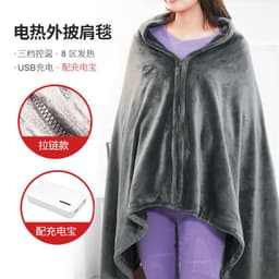 image-Electric USB Heated Shawl Blanket