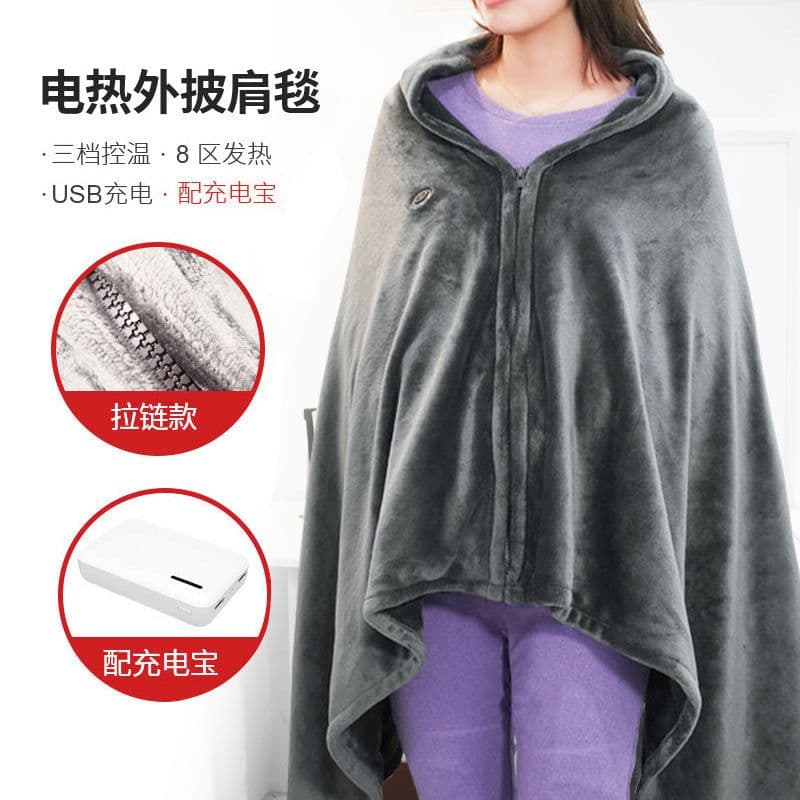 image-Electric USB Heated Shawl Blanket