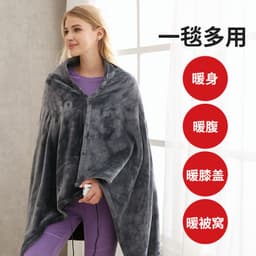image-Electric USB Heated Shawl Blanket