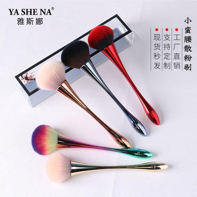 image-Small Waist Loose Powder Makeup Brush Beauty Tool Blush Brush