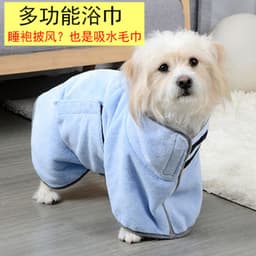 image-Xinyin Dog Bathrobe Towel 300G Microfiber Quick-Dry Absorbent