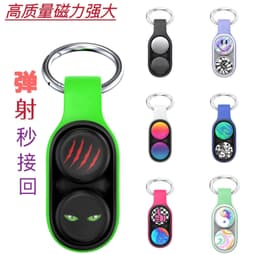 image-PopPuck Magnetic Buckle Fidget Toy