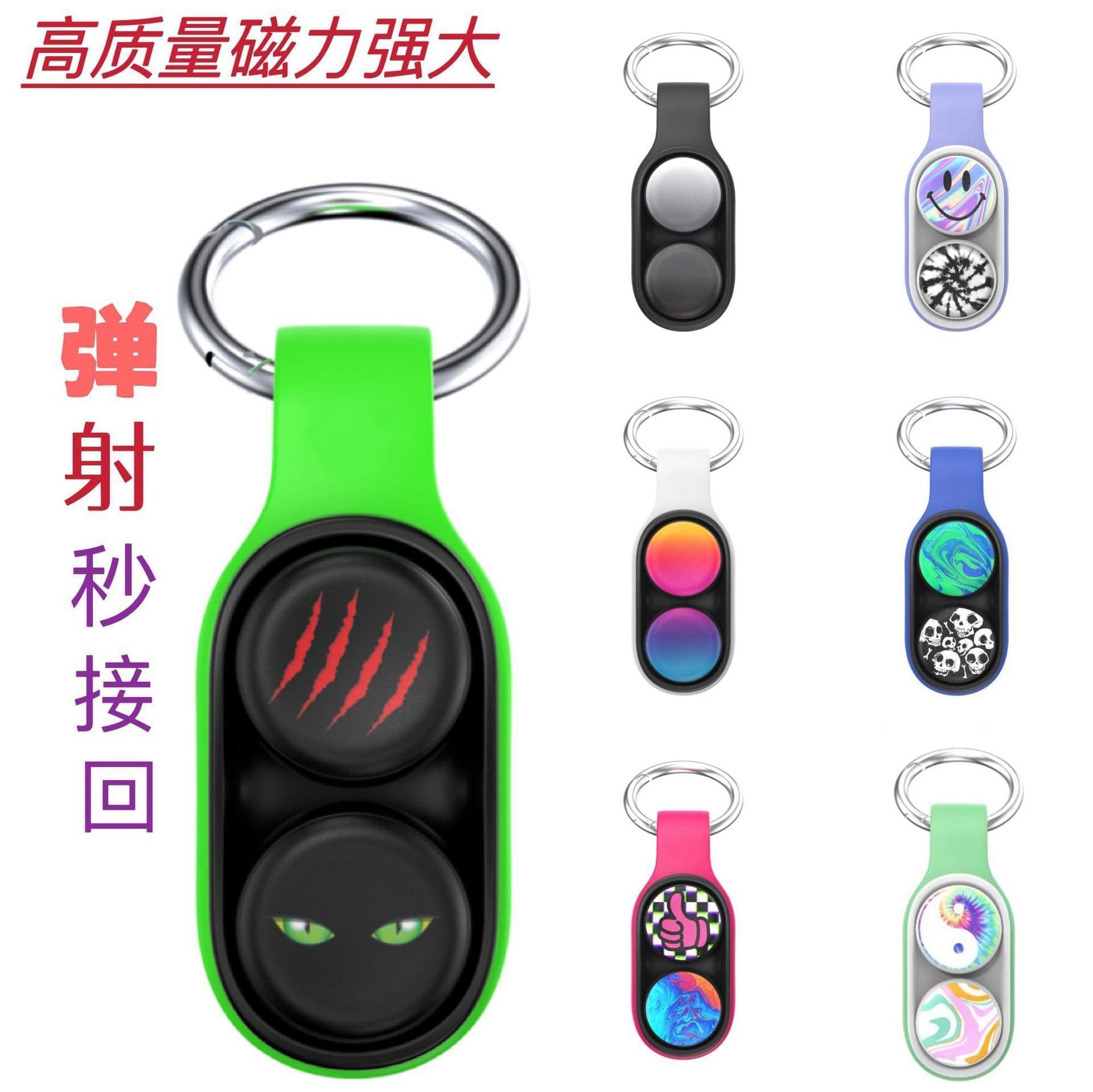 image-PopPuck Magnetic Buckle Fidget Toy