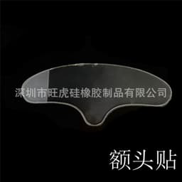 image-Wanghu Silicone Anti-Wrinkle Patches 18-Piece Set Reusable