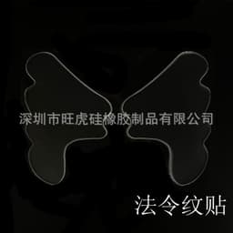 image-Wanghu Silicone Anti-Wrinkle Patches 18-Piece Set Reusable
