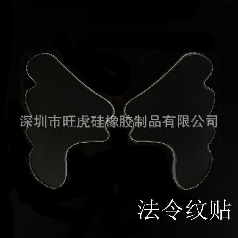 image-Wanghu Silicone Anti-Wrinkle Patches 18-Piece Set Reusable