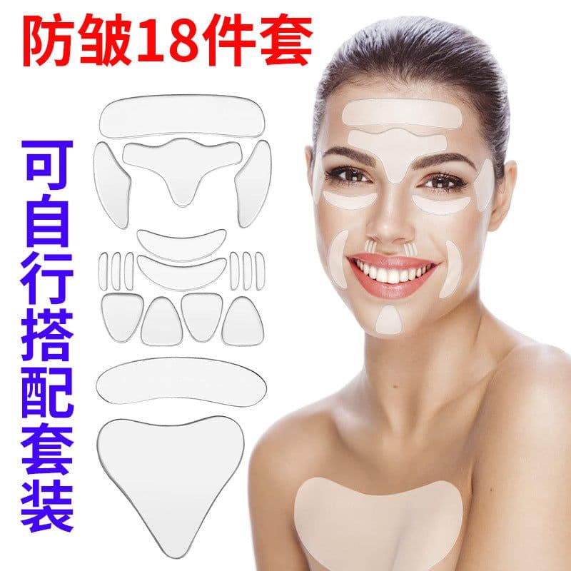 image-Wanghu Silicone Anti-Wrinkle Patches 18-Piece Set Reusable
