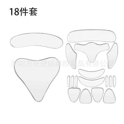 image-Wanghu Silicone Anti-Wrinkle Patches 18-Piece Set Reusable