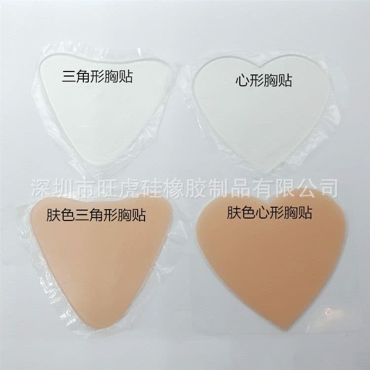 image-Wanghu Silicone Anti-Wrinkle Patches 18-Piece Set Reusable