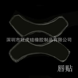 image-Wanghu Silicone Anti-Wrinkle Patches 18-Piece Set Reusable
