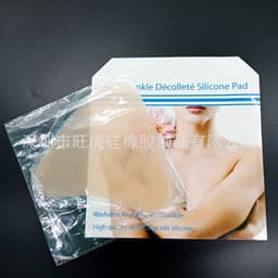 image-Wanghu Silicone Anti-Wrinkle Patches 18-Piece Set Reusable