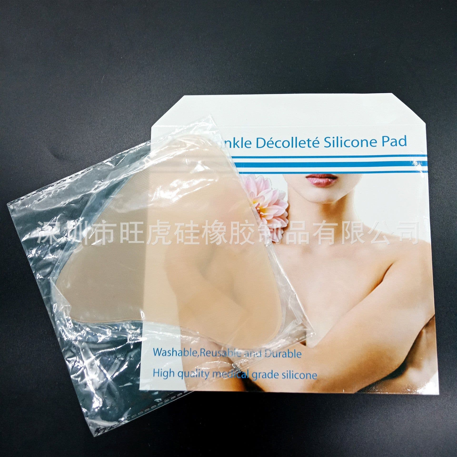 image-Wanghu Silicone Anti-Wrinkle Patches 18-Piece Set Reusable