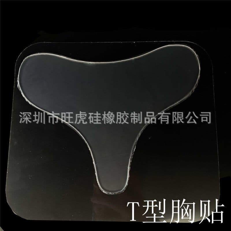 image-Wanghu Silicone Anti-Wrinkle Patches 18-Piece Set Reusable