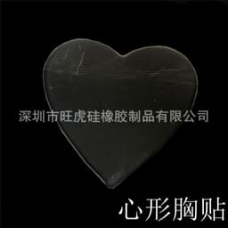 image-Wanghu Silicone Anti-Wrinkle Patches 18-Piece Set Reusable