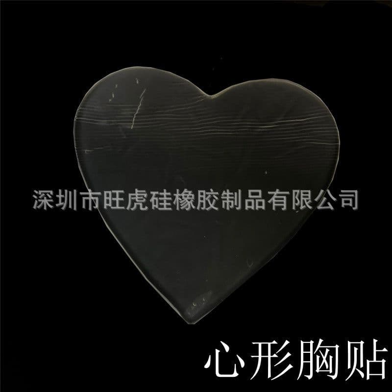 image-Wanghu Silicone Anti-Wrinkle Patches 18-Piece Set Reusable