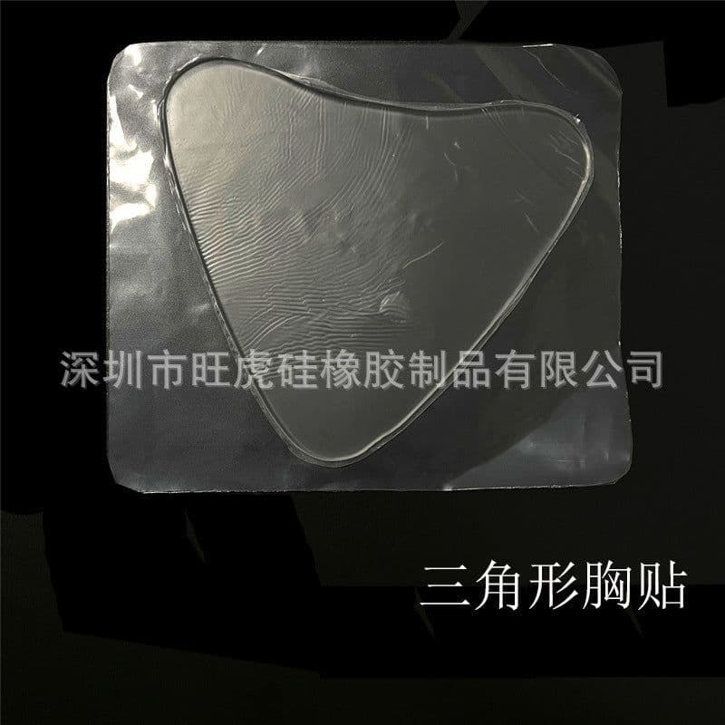 image-Wanghu Silicone Anti-Wrinkle Patches 18-Piece Set Reusable