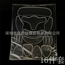 image-Wanghu Silicone Anti-Wrinkle Patches 18-Piece Set Reusable