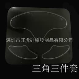 image-Wanghu Silicone Anti-Wrinkle Patches 18-Piece Set Reusable