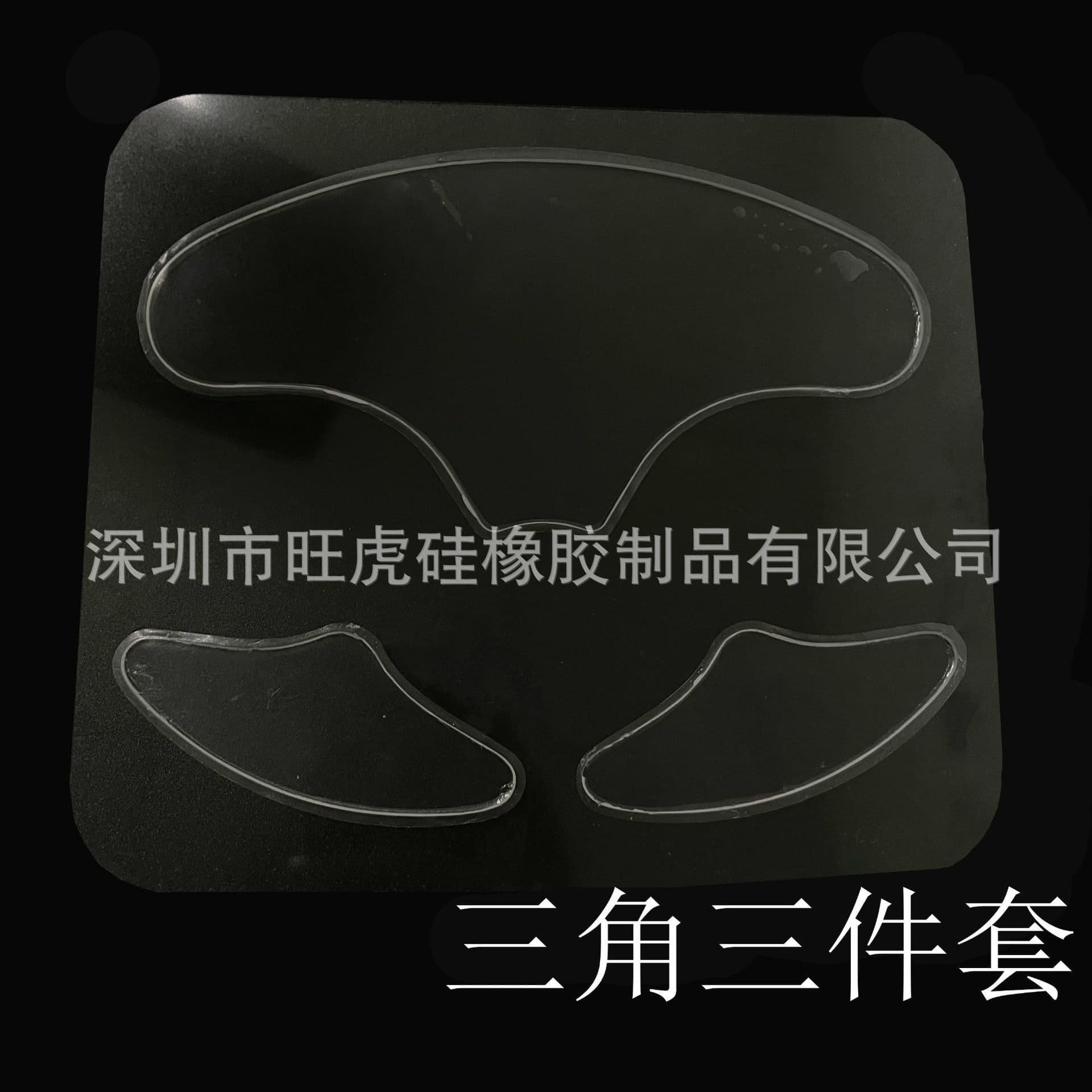 image-Wanghu Silicone Anti-Wrinkle Patches 18-Piece Set Reusable