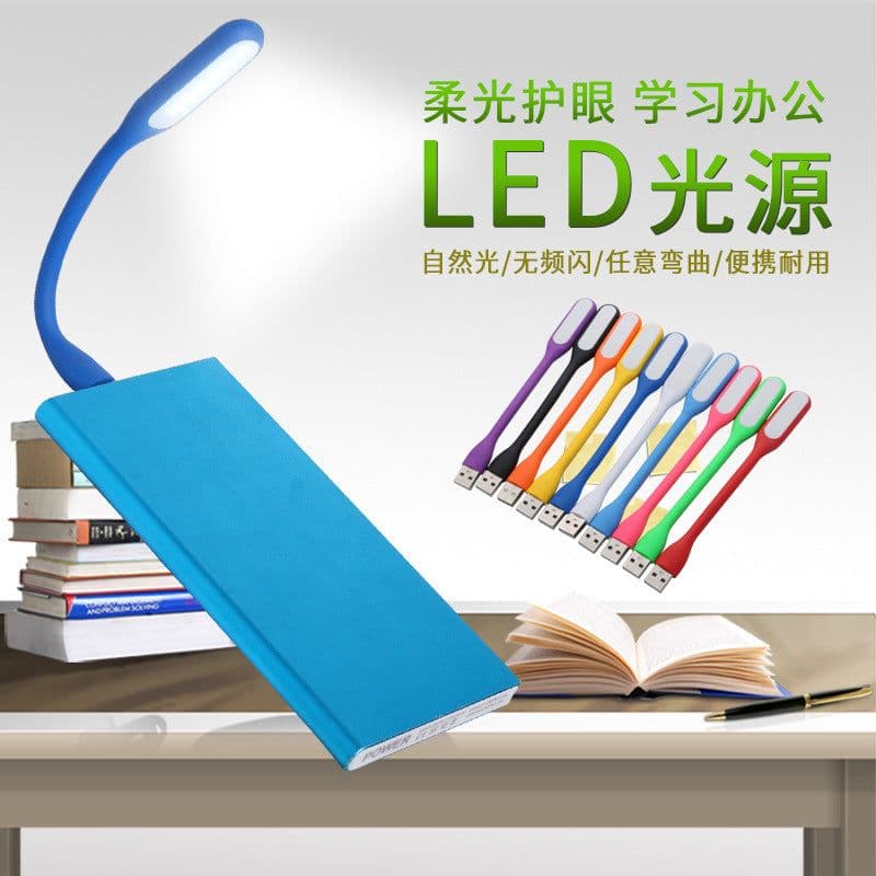image-Smart LED USB Desk Lamp Mini Energy-Saving Light