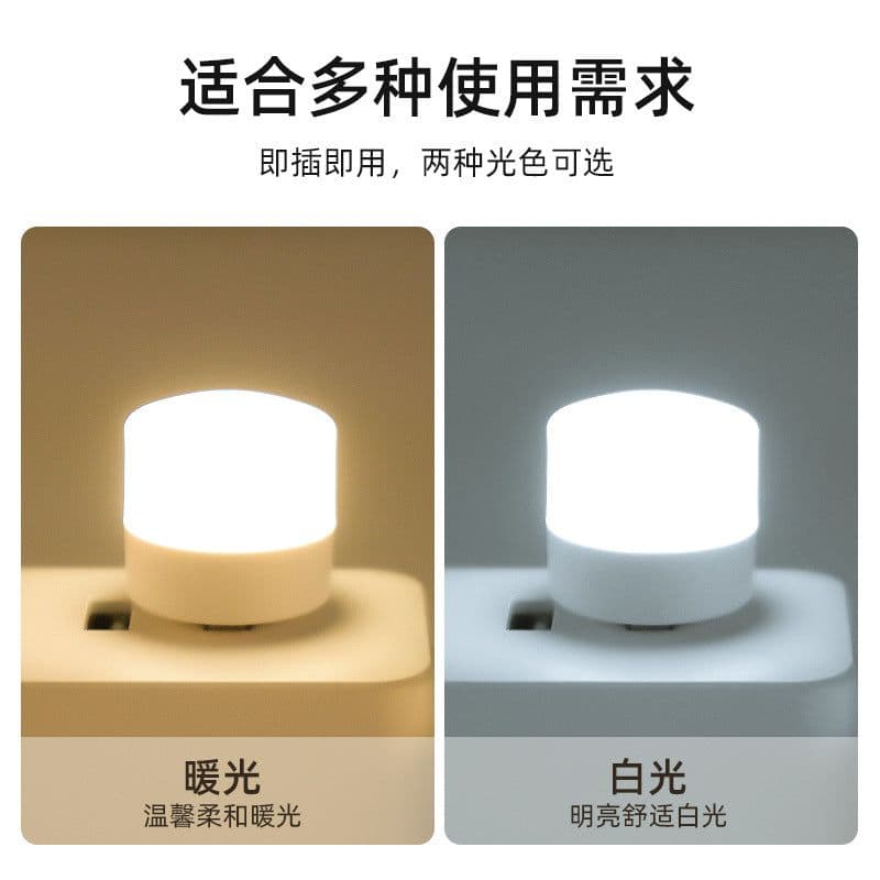 image-Smart LED USB Desk Lamp Mini Energy-Saving Light