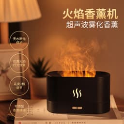 image-Flame Aroma Diffuser Humidifier with 7 Color Light
