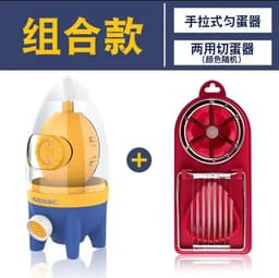 image-Liren Egg Mixer Manual Egg Yolk Protein Homogenizer