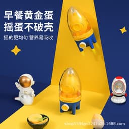 image-Liren Egg Mixer Manual Egg Yolk Protein Homogenizer