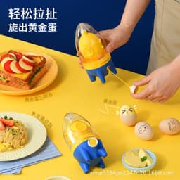image-Liren Egg Mixer Manual Egg Yolk Protein Homogenizer