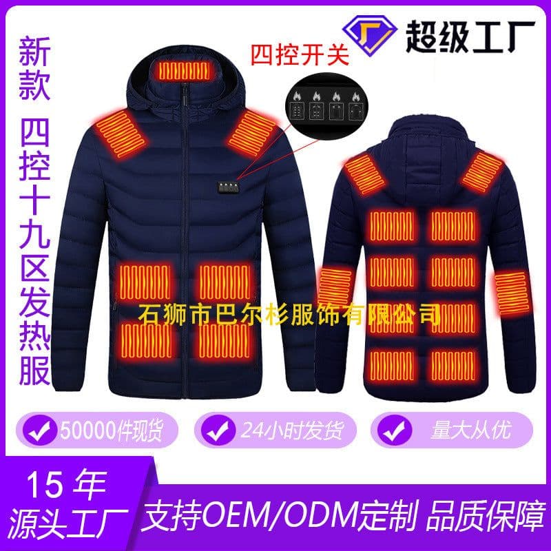 image-Men's Women's USB Heated Jacket Outdoor Warm Electric Clothing