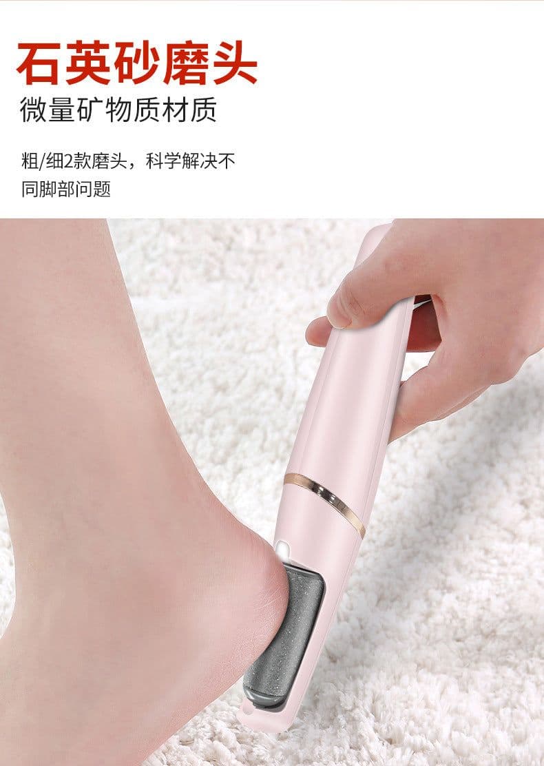 image-Electric Foot Grinder Double-Speed Adjustable Pedicure Tool