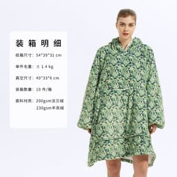 image-Hooded Fleece Blanket Sweatshirt Double Layer Pullover