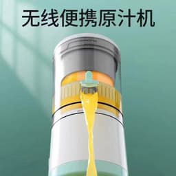 image-Portable Juicer 600mL Rechargeable Electric Juice Squeezer