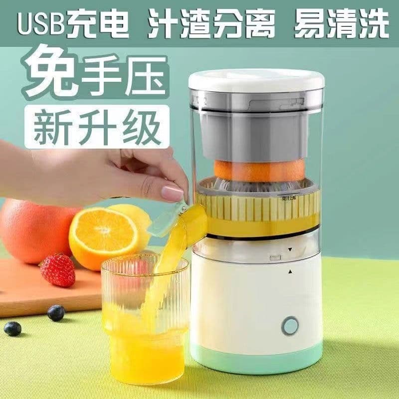 image-Portable Juicer 600mL Rechargeable Electric Juice Squeezer