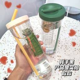 image-Flower Tea Cup Straw Water Bottle with Filter 600ml Pink PC