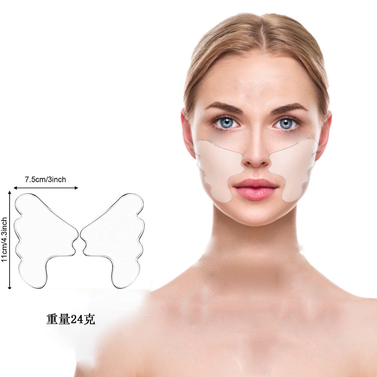 image-Europa Reusable Silicone Anti-Wrinkle Patches 11-Piece Set