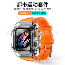 image-JERALAND Apple Watch Case with Transparent Strap 44/45MM
