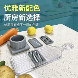 image-VERET Stainless Steel Multifunctional Vegetable Grater Cutter