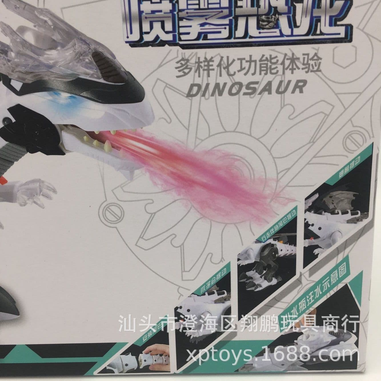 image-Lemei Electric Fire-Breathing Dragon Dinosaur Model Toy