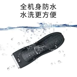 image-Electric Body Hair Trimmer for Men and Women