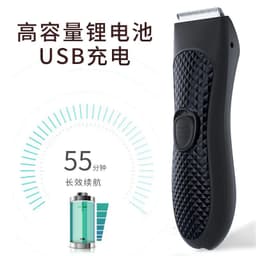 image-Electric Body Hair Trimmer for Men and Women
