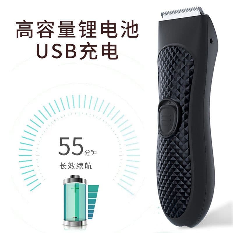 image-Electric Body Hair Trimmer for Men and Women