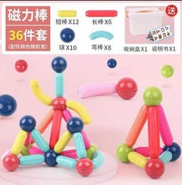 image-Qianman Magnetic Building Blocks 138 Pieces Educational Toy Set