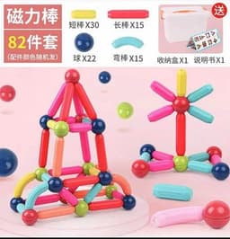 image-Qianman Magnetic Building Blocks 138 Pieces Educational Toy Set